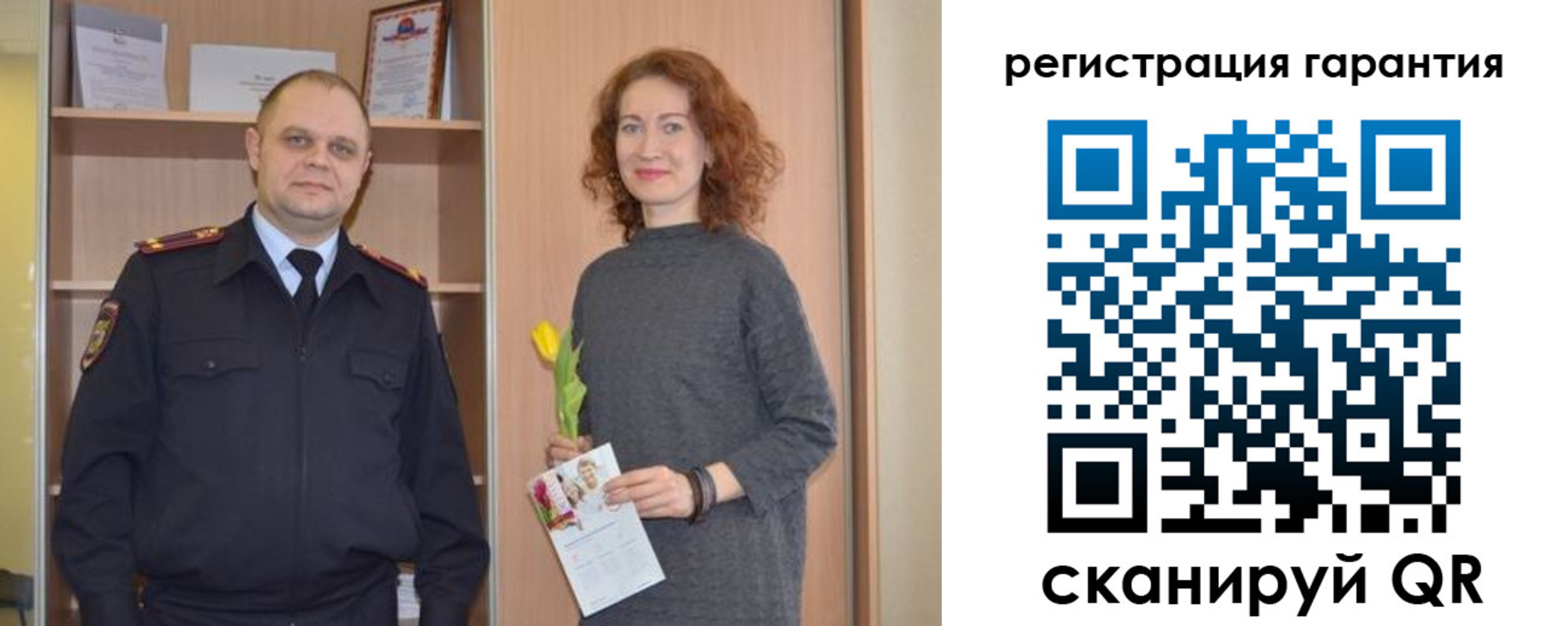прописка регистрация в Электрогорске
